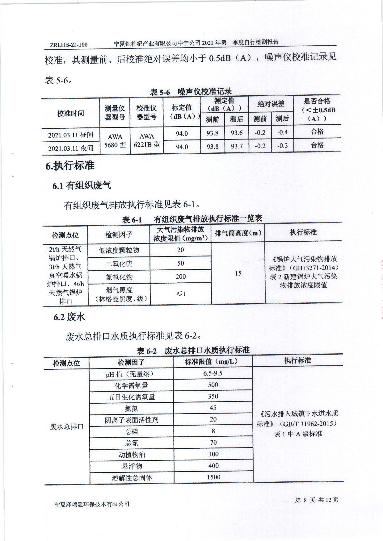 首页| 28圈游戏集团官方网站